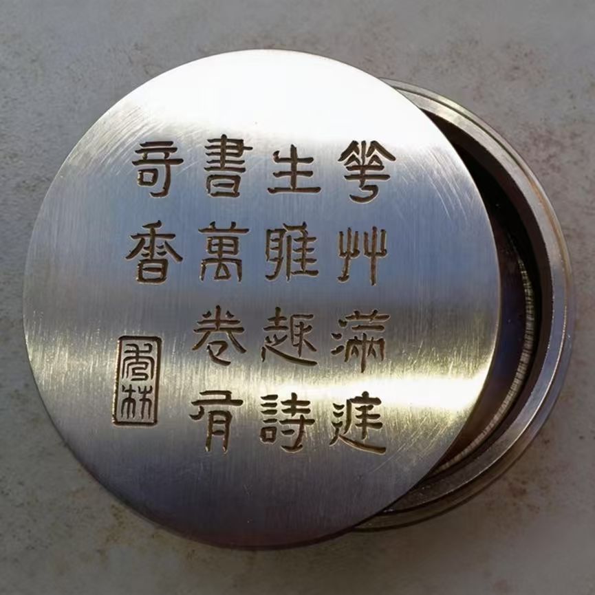 Ink Rhyme Layers – Concise Version